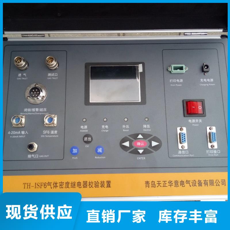 直流电阻测试仪视频-海南|海东|西宁|果洛|玉树|海西天正华意直流电阻测试仪_ 天正华意电气设备(黄南市分公司)