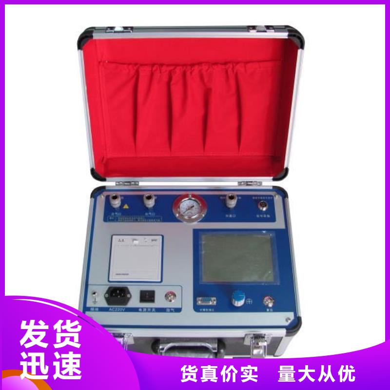 【热继电器测试仪】配电终端运维测试仪品质商家