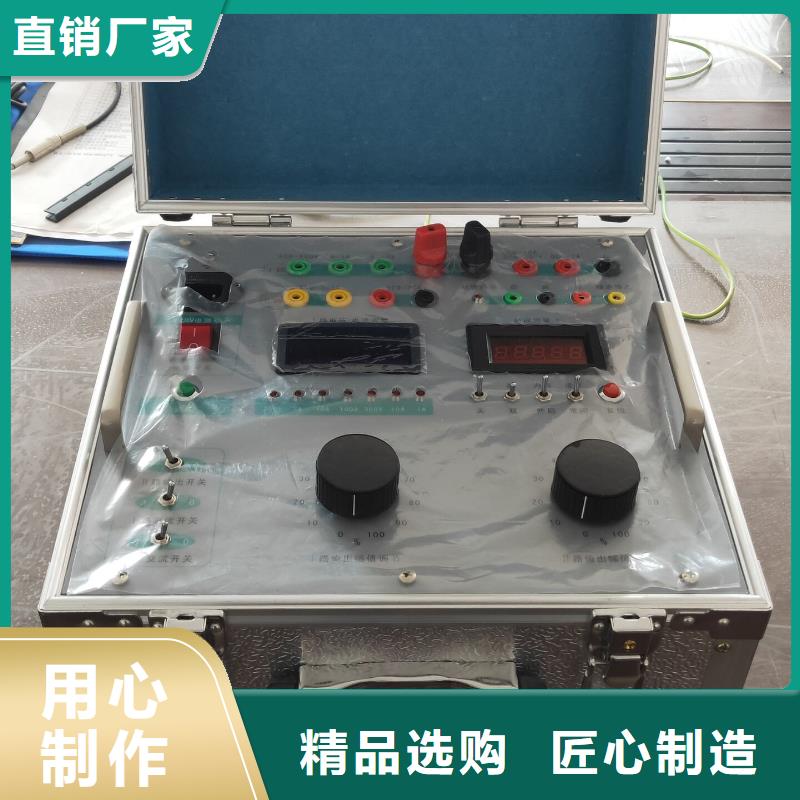 【热继电器测试仪】配电终端运维测试仪品质商家