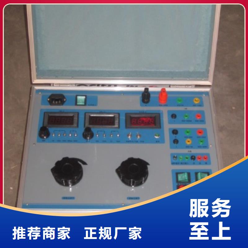 【热继电器测试仪】配电终端运维测试仪品质商家