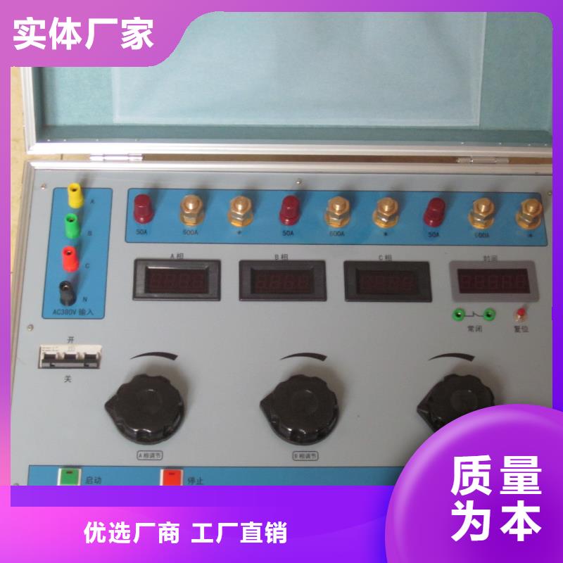 【热继电器测试仪】配电终端运维测试仪品质商家
