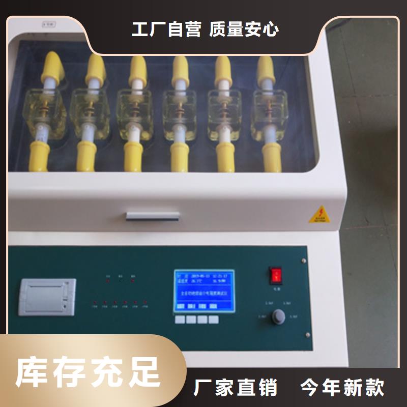 绝缘油含气量测定仪-便携式故障录波仪符合标准