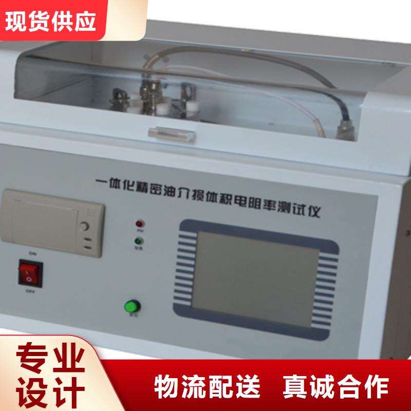 直流电阻测试仪-视频-直流电阻测试仪-天正华意电气设备(广东省分公司)服务区域中山|揭阳|惠州|湛江|云浮|深圳