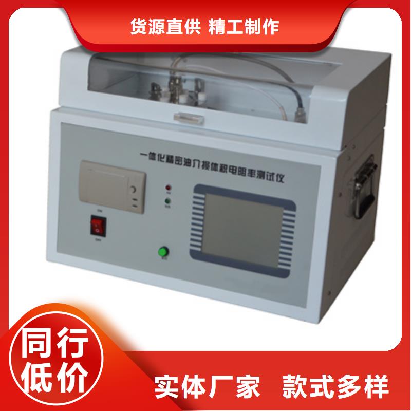 直流电阻测试仪-视频-直流电阻测试仪-天正华意电气设备(广东省分公司)服务区域中山|揭阳|惠州|湛江|云浮|深圳
