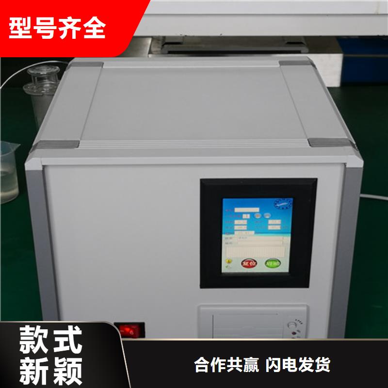 直流电阻测试仪-视频-直流电阻测试仪-天正华意电气设备(广东省分公司)服务区域中山|揭阳|惠州|湛江|云浮|深圳