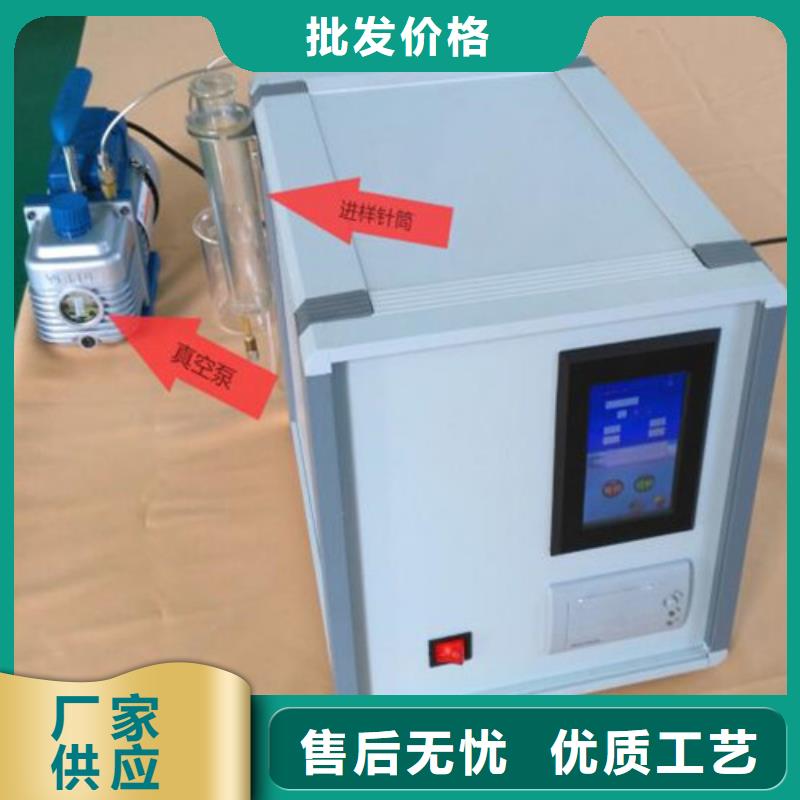 全自动油品酸值测试仪实力老厂