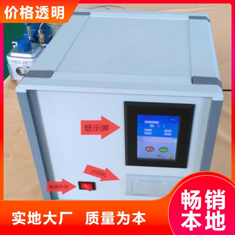 直流电阻测试仪视频-贵州省|六盘水|安顺|黔东南|黔西南|铜仁|黔南|贵阳直流电阻测试仪-天正华意