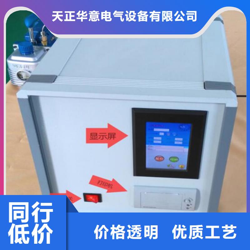 直流电阻测试仪-视频-直流电阻测试仪-天正华意电气设备(广东省分公司)服务区域中山|揭阳|惠州|湛江|云浮|深圳