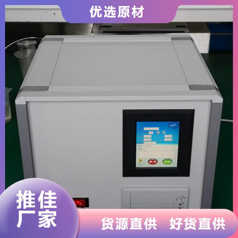 直流电阻测试仪视频-贵州省|六盘水|安顺|黔东南|黔西南|铜仁|黔南|贵阳直流电阻测试仪-天正华意