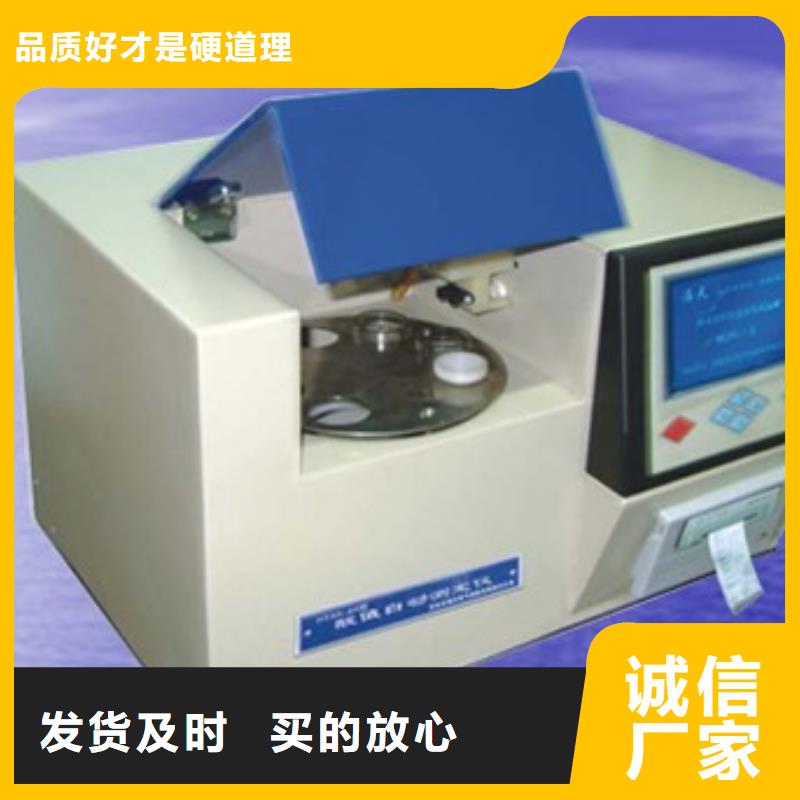 绝缘油含气量测定仪电缆故障测试仪工艺层层把关