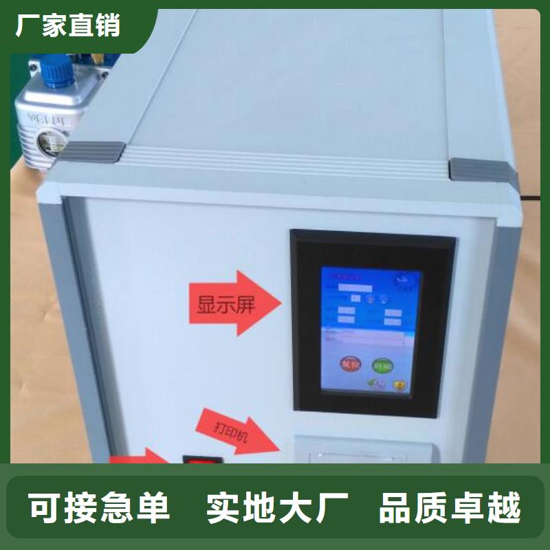 直流电阻测试仪视频-贵州省|六盘水|安顺|黔东南|黔西南|铜仁|黔南|贵阳直流电阻测试仪-天正华意