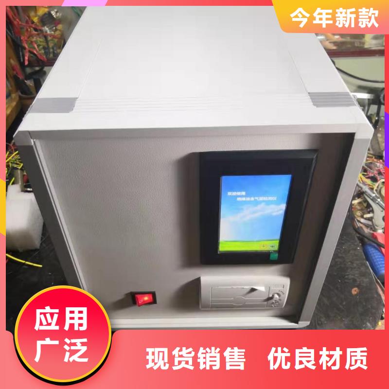 全自动油品酸值测试仪实力老厂