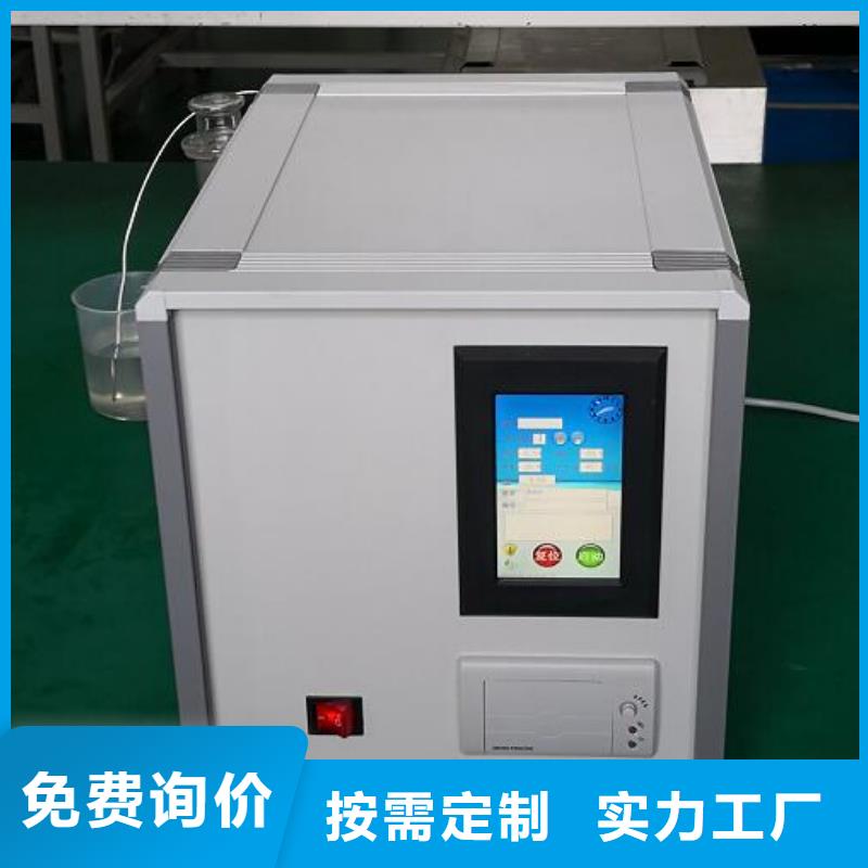 全自动油品酸值测试仪实力老厂