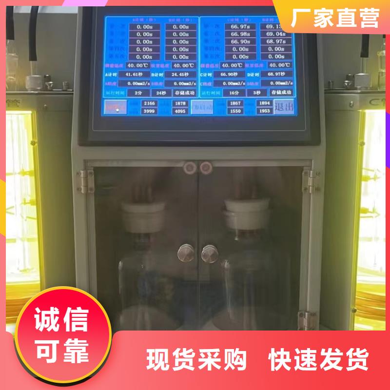 直流电阻测试仪视频-广东省珠海市|斗门|香洲|河源|阳江|广州|肇庆|惠州|湛江|茂名直流电阻测试仪-天正华意