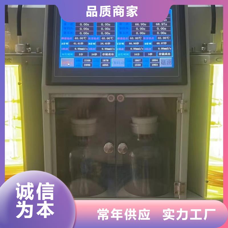 直流电阻测试仪-视频-直流电阻测试仪-天正华意电气设备(广东省分公司)服务区域中山|揭阳|惠州|湛江|云浮|深圳