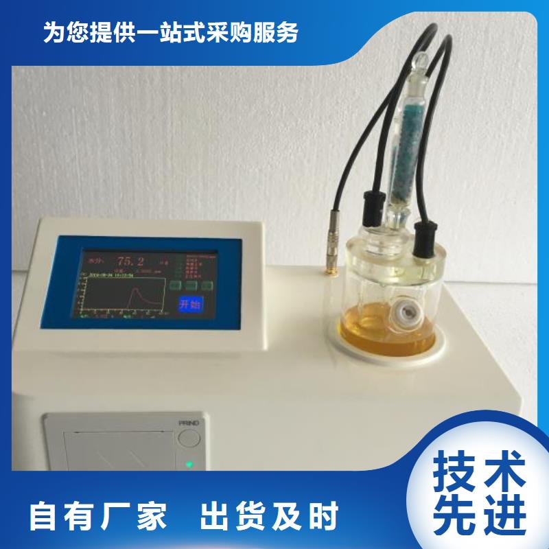 直流电阻测试仪视频-广东省珠海市|斗门|香洲|河源|阳江|广州|肇庆|惠州|湛江|茂名直流电阻测试仪-天正华意