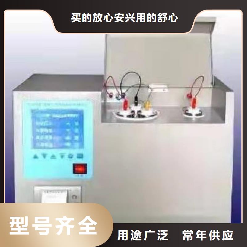 直流电阻测试仪视频-贵州省|六盘水|安顺|黔东南|黔西南|铜仁|黔南|贵阳直流电阻测试仪-天正华意