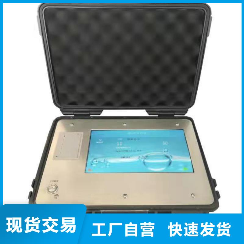 全自动油品酸值测试仪实力老厂