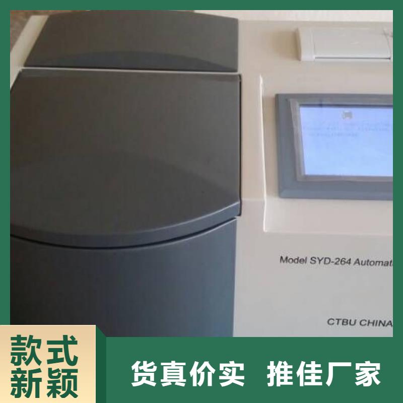 全自动油品酸值测试仪实力老厂