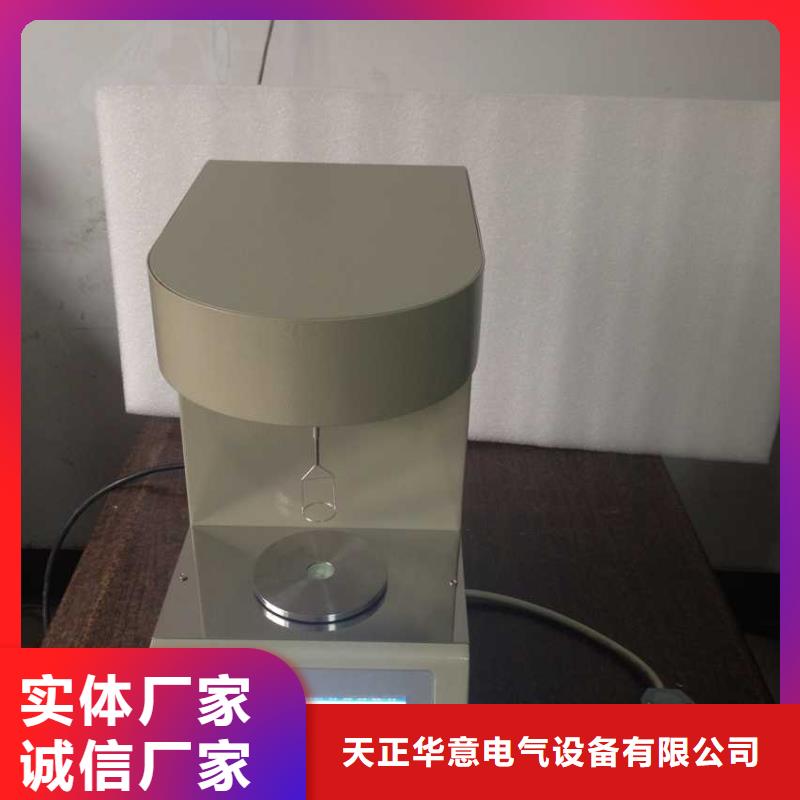直流电阻测试仪视频-贵州省|六盘水|安顺|黔东南|黔西南|铜仁|黔南|贵阳直流电阻测试仪-天正华意