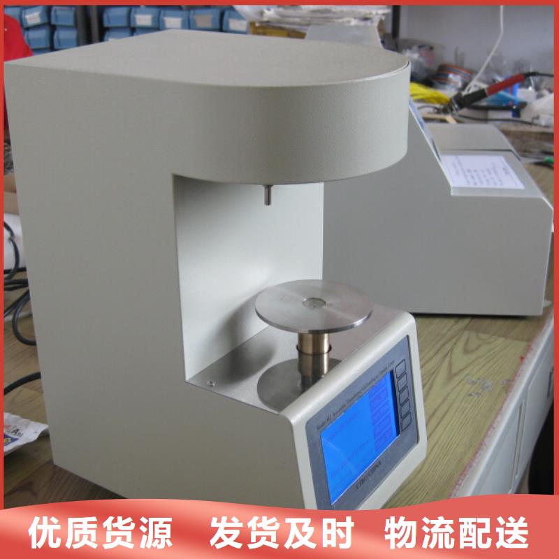 绝缘油含气量测定仪-便携式故障录波仪符合标准