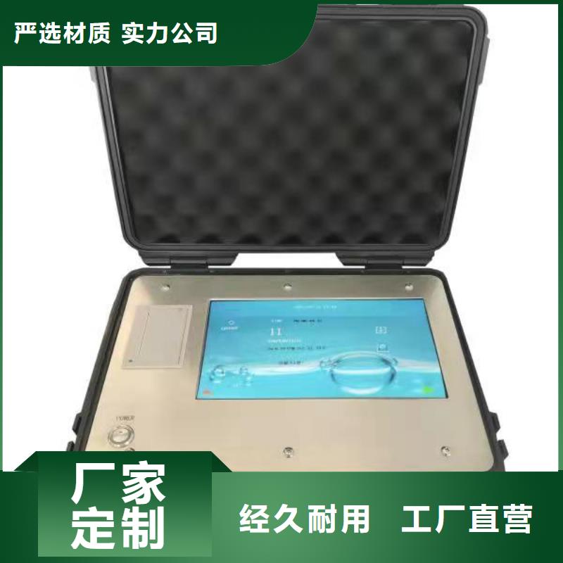绝缘油含气量测定仪-便携式故障录波仪符合标准