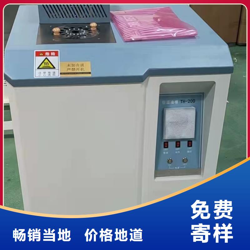 绝缘油含气量测定仪-便携式故障录波仪符合标准