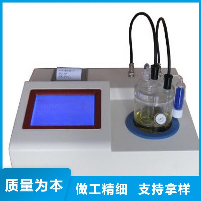 绝缘油含气量测定仪-便携式故障录波仪符合标准