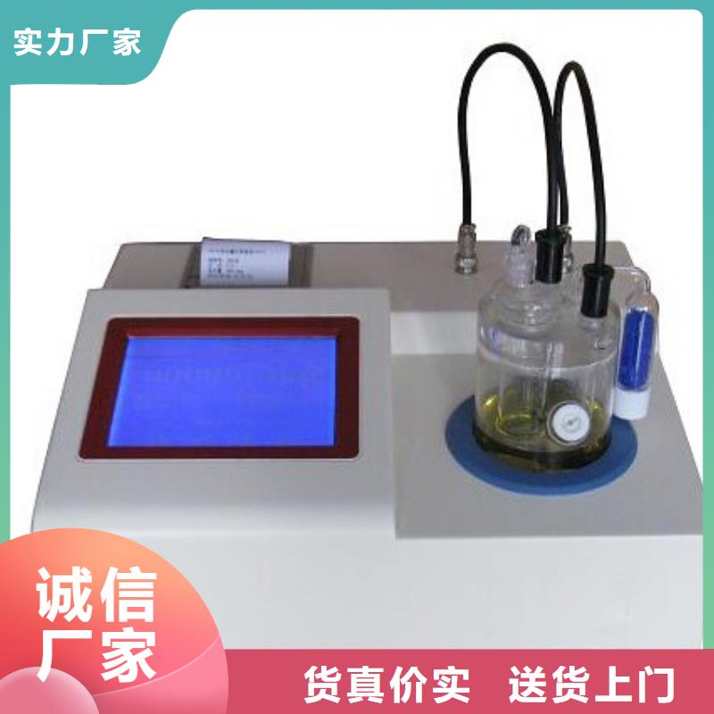 绝缘油含气量测定仪电缆故障测试仪工艺层层把关