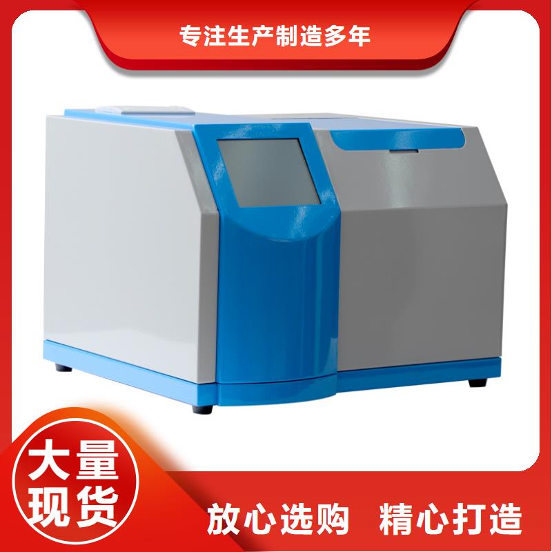 绝缘油含气量测定仪-便携式故障录波仪符合标准
