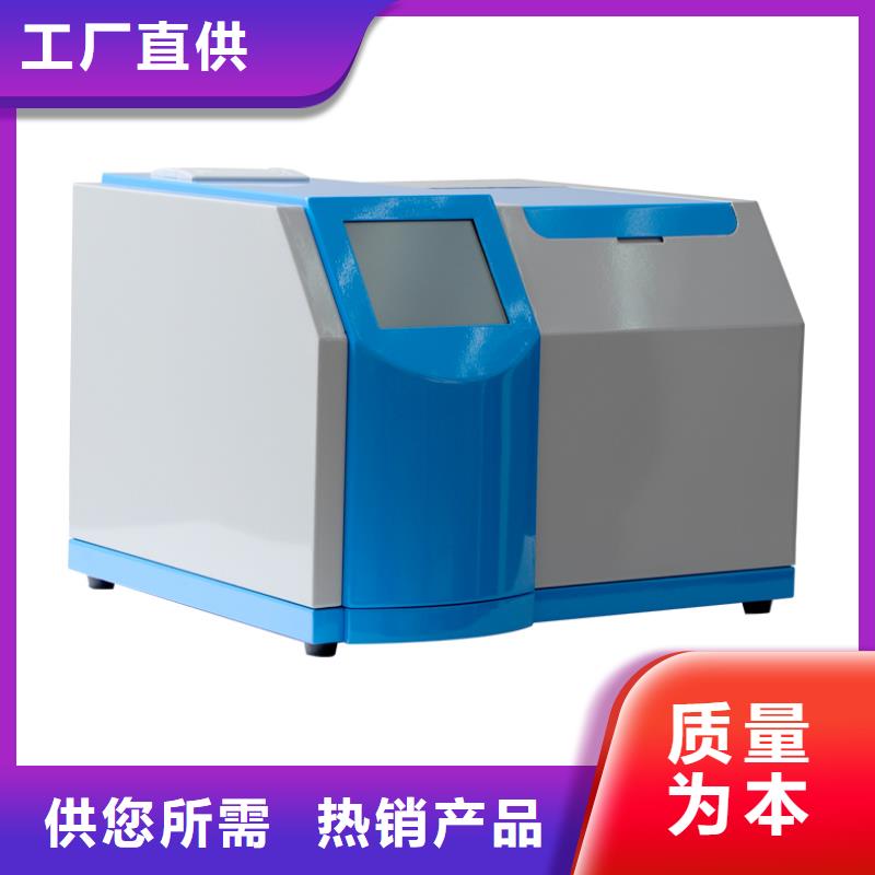 绝缘油含气量测定仪-便携式故障录波仪符合标准