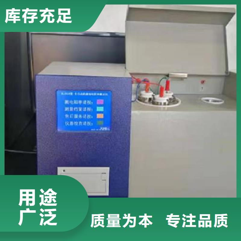 直流电阻测试仪视频-广东省珠海市|斗门|香洲|河源|阳江|广州|肇庆|惠州|湛江|茂名直流电阻测试仪-天正华意