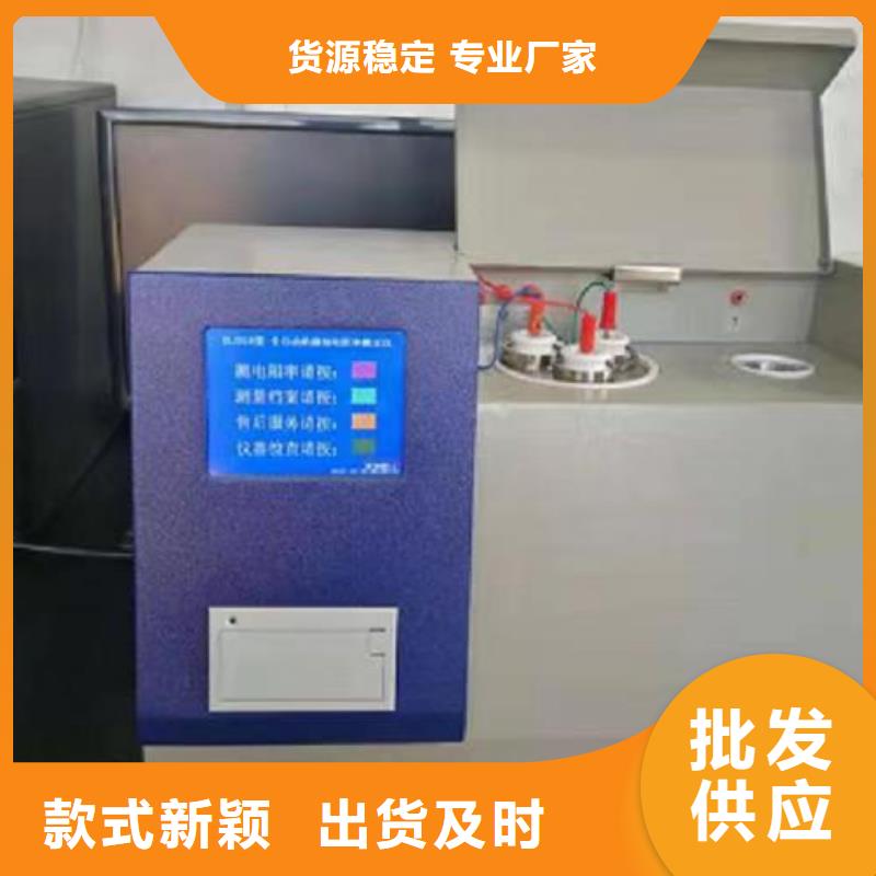 绝缘油含气量测定仪-便携式故障录波仪符合标准