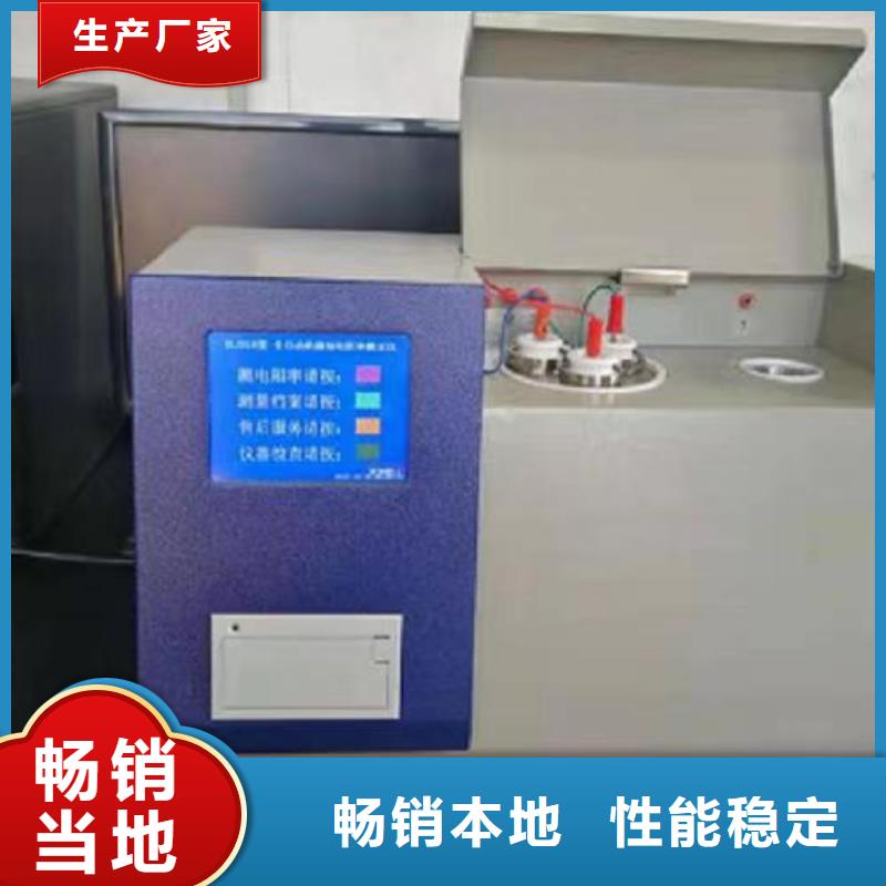 绝缘油含气量测定仪电缆故障测试仪工艺层层把关