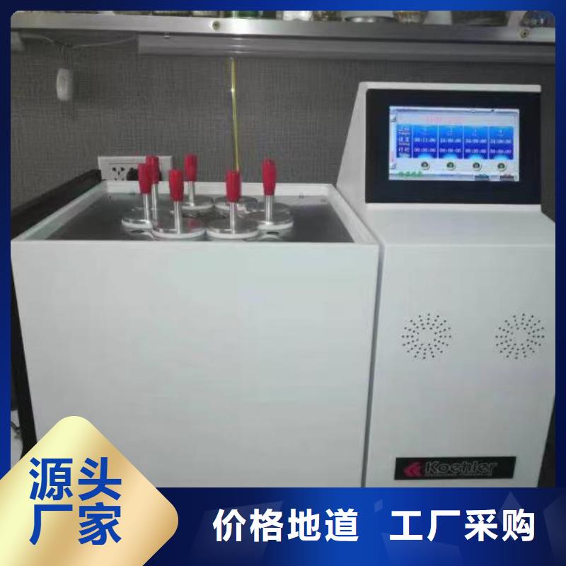 直流电阻测试仪视频-贵州省|六盘水|安顺|黔东南|黔西南|铜仁|黔南|贵阳直流电阻测试仪-天正华意