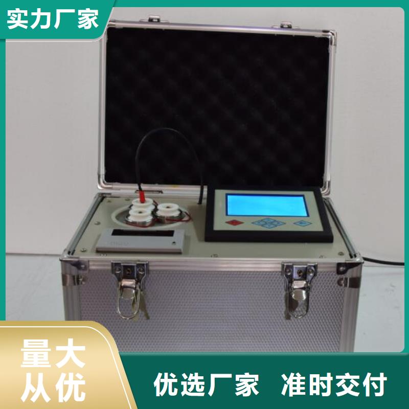 直流电阻测试仪视频-贵州省|六盘水|安顺|黔东南|黔西南|铜仁|黔南|贵阳直流电阻测试仪-天正华意
