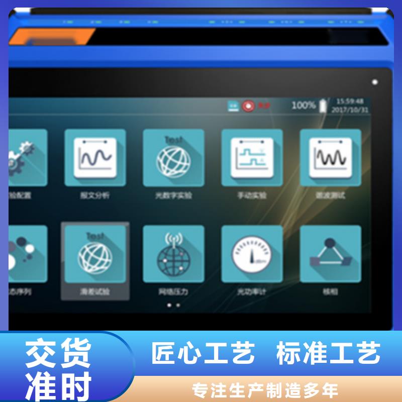 直流电阻测试仪视频-直流电阻测试仪|乐山市|犍为|夹江|眉山|资阳|绵阳|甘孜|德阳|广安|广元