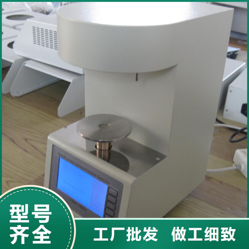 全自动凝点倾点测试仪-灭磁过电压测试装置厂家型号齐全
