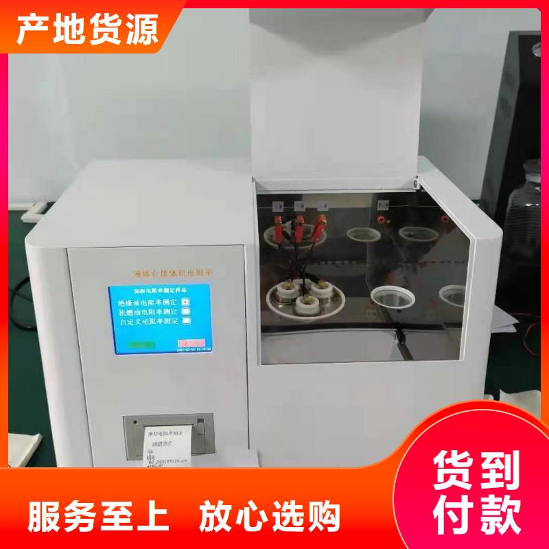 微量水分全自动测定仪