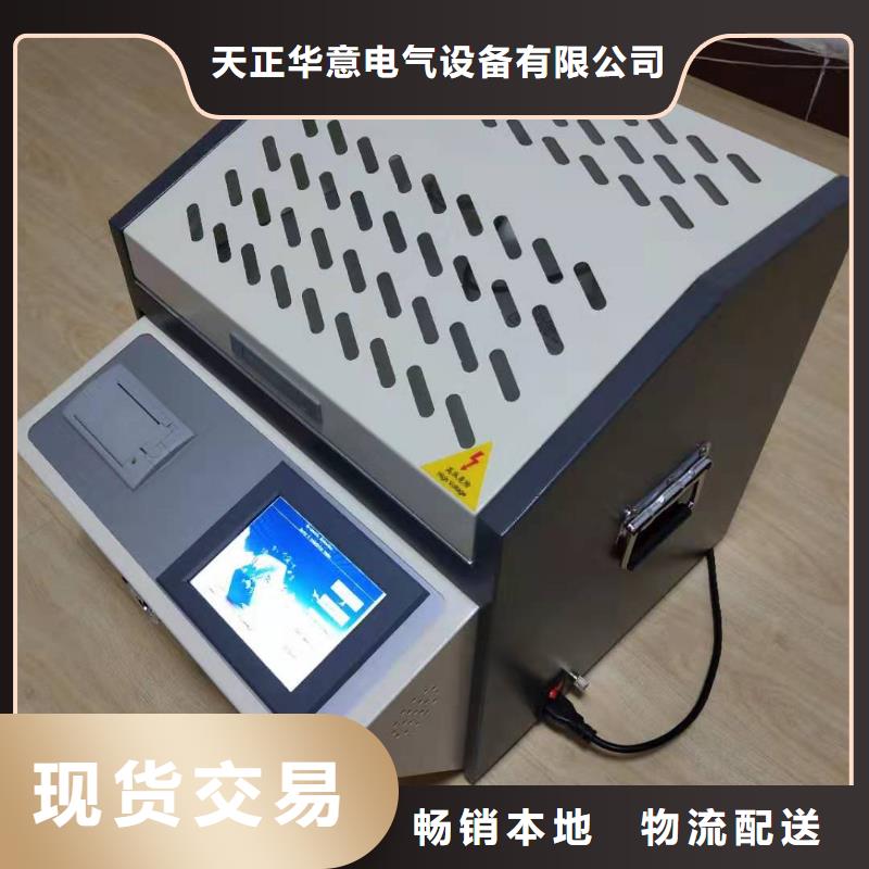 全自动凝点倾点测试仪录波分析仪库存丰富
