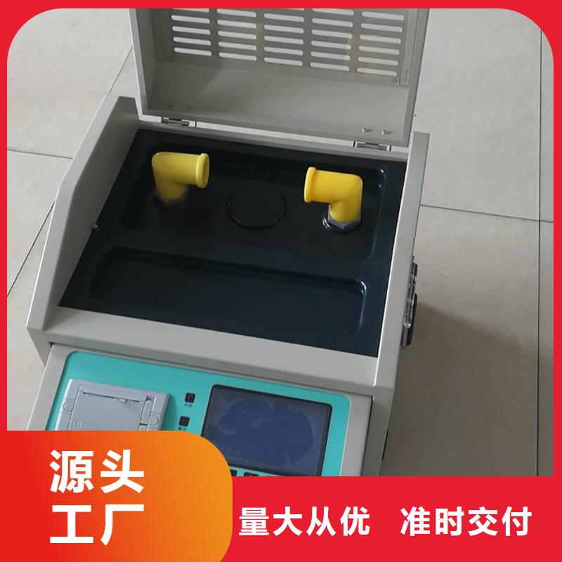 全自动凝点倾点测试仪-灭磁过电压测试装置厂家型号齐全