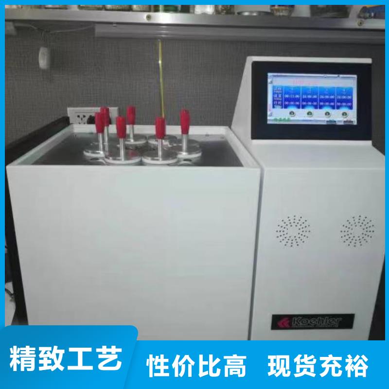 微量水分全自动测定仪