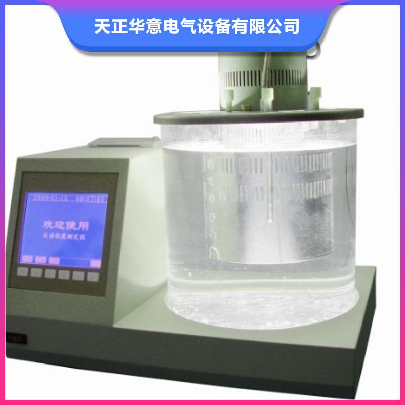 直流电阻测试仪-视频-湖北省咸宁市天正华意直流电阻测试仪可服务区域崇阳|通山|十堰|恩施|荆门|孝感等