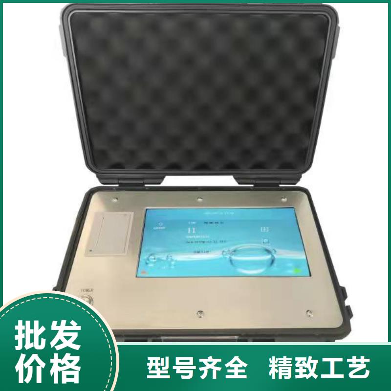 微量水分全自动测定仪