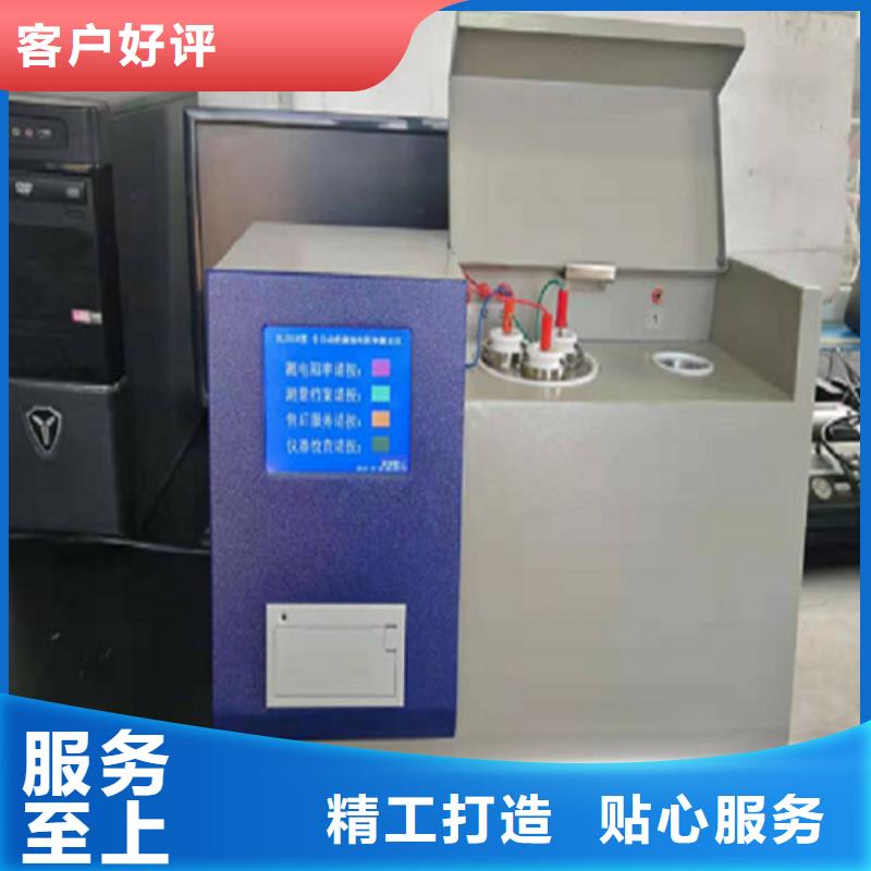 微量水分全自动测定仪