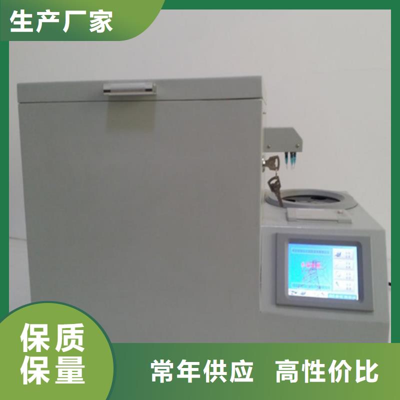 全自动凝点倾点测试仪录波分析仪库存丰富