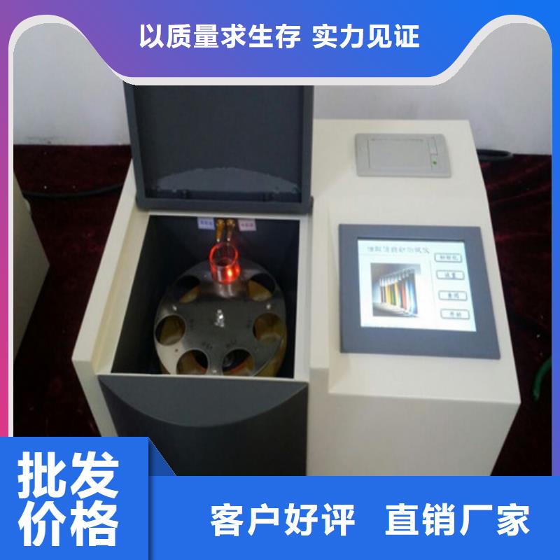 全自动凝点倾点测试仪录波分析仪库存丰富