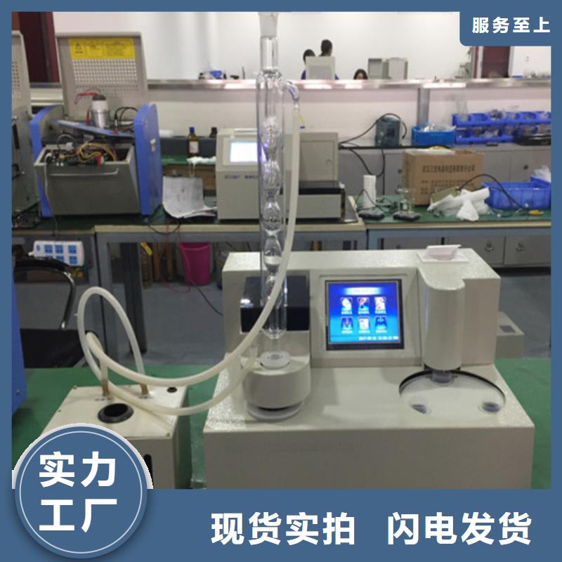 全自动凝点倾点测试仪录波分析仪库存丰富