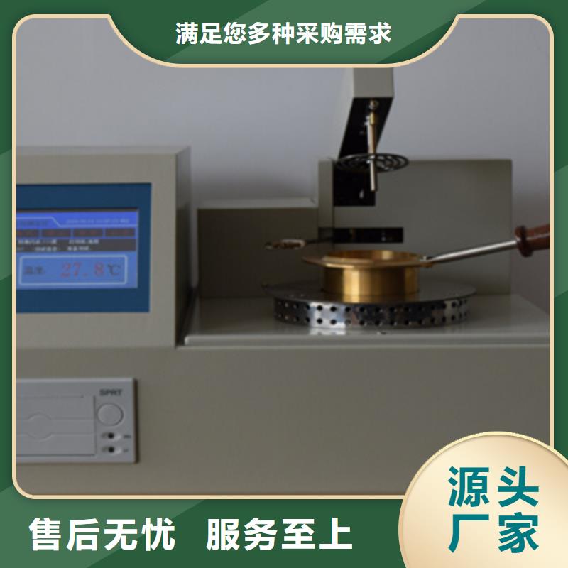 直流电阻测试仪-视频-湖北省咸宁市天正华意直流电阻测试仪可服务区域崇阳|通山|十堰|恩施|荆门|孝感等