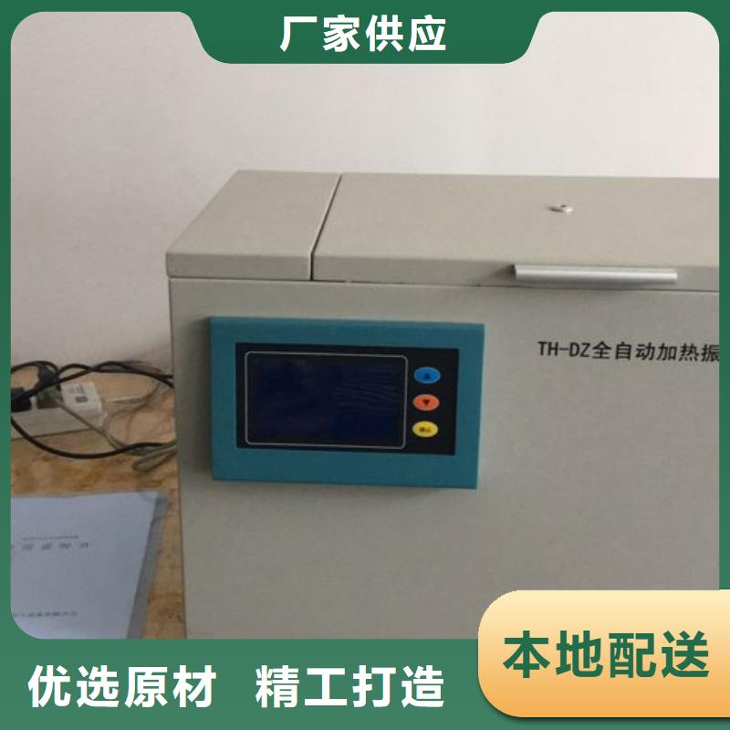 全自动凝点倾点测试仪录波分析仪库存丰富